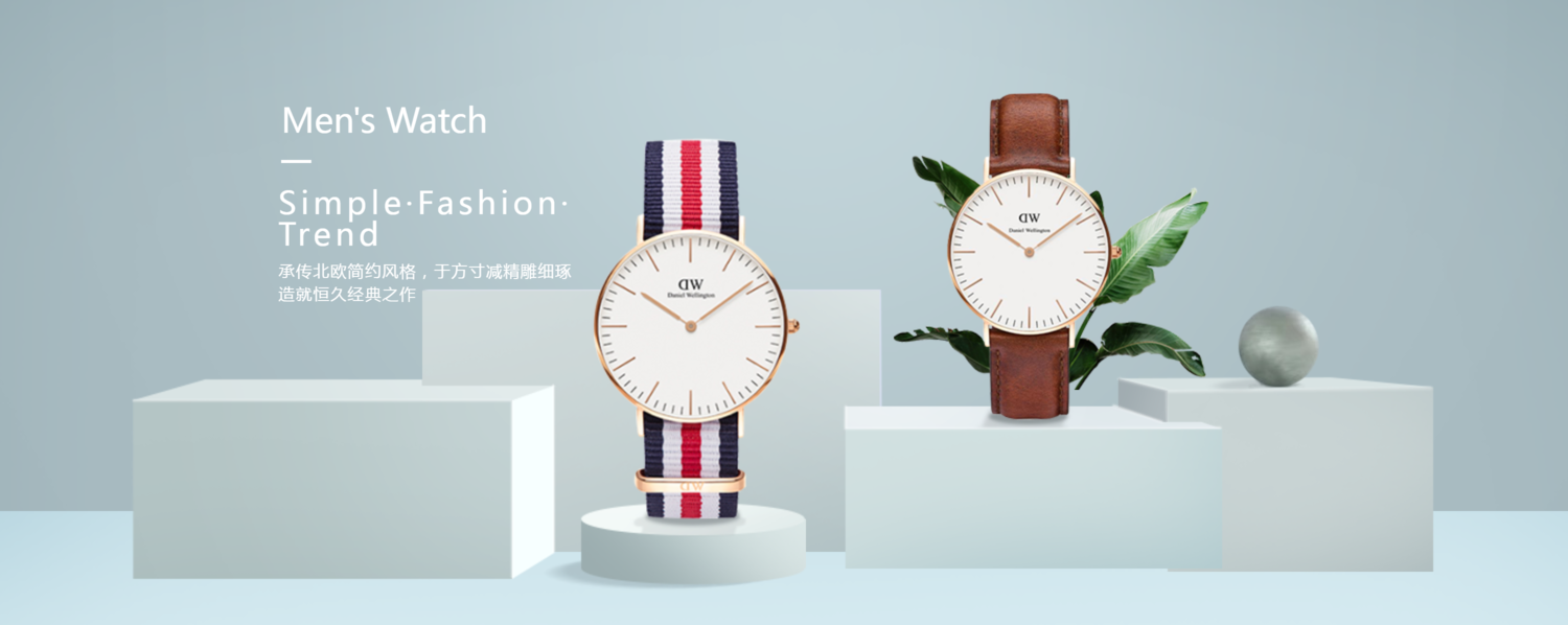 hai-mall-shop promo